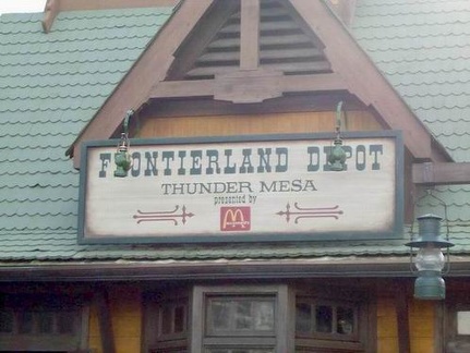 Disneyland Park - 005